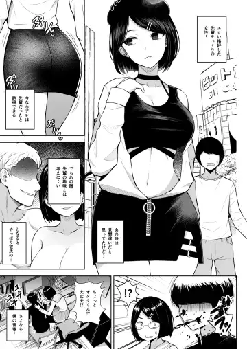 [Diisuke] Himitsu no Houkago Satsueikai Fhentai - Page 4