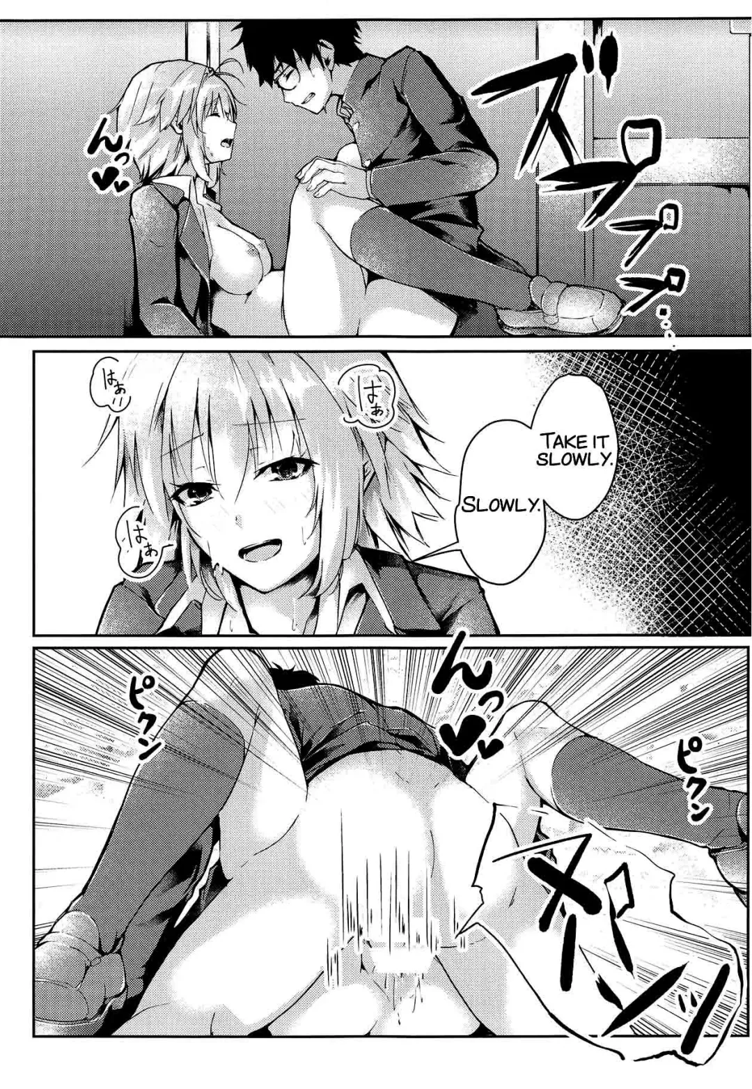 [Follet] Shinai 2 Fhentai - Page 20