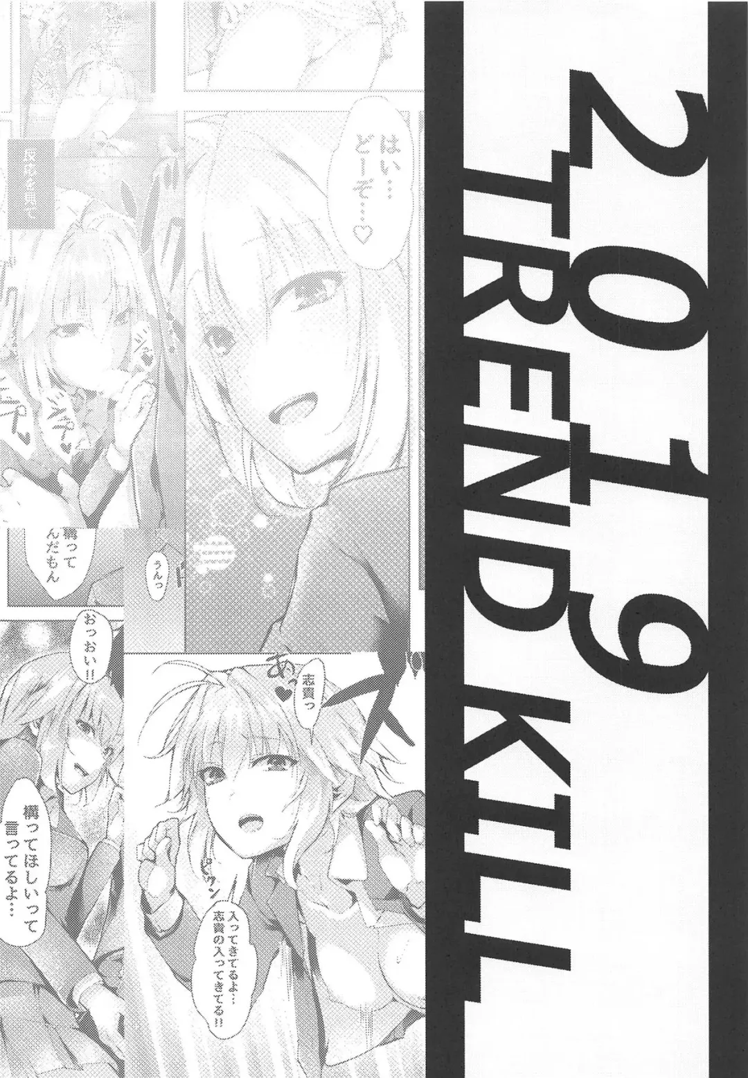 [Follet] Shinai 2 Fhentai - Page 27