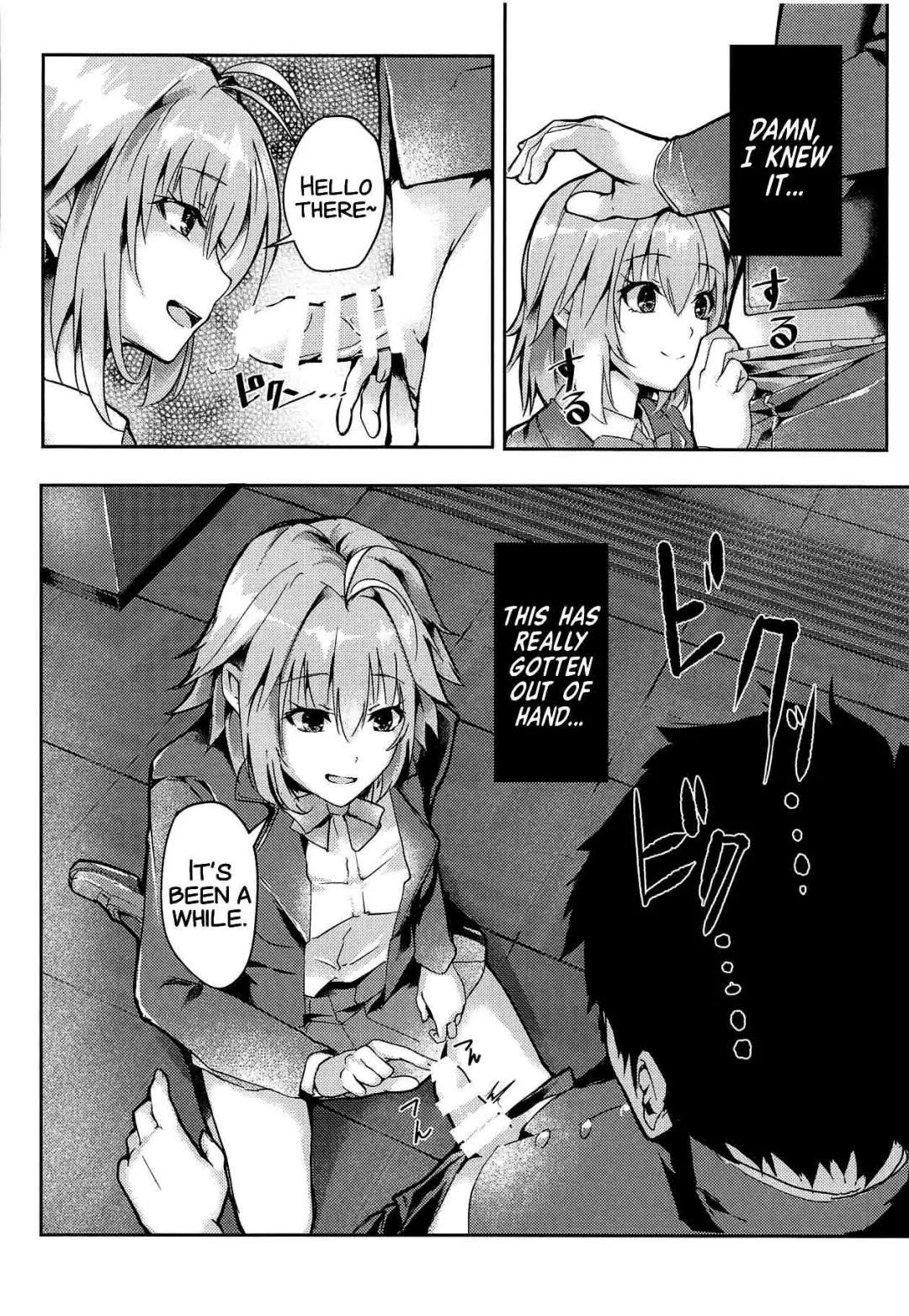 [Follet] Shinai 2 Fhentai - Page 7