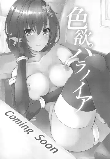 [Follet] Shinai 2 Fhentai - Page 26