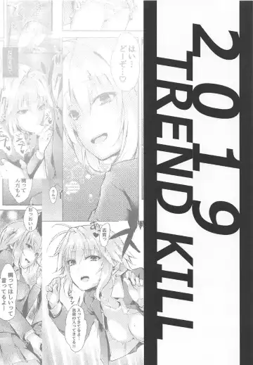 [Follet] Shinai 2 Fhentai - Page 27