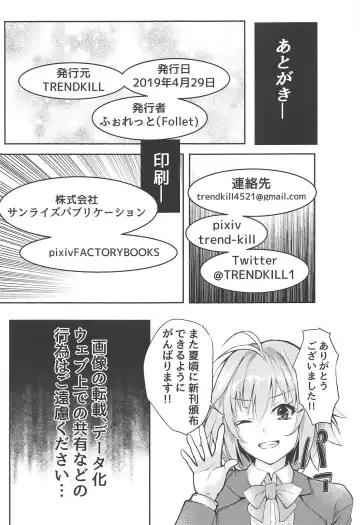 [Follet] Shinai 2 Fhentai - Page 28