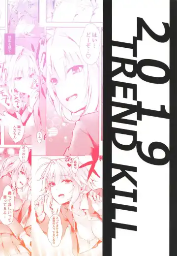 [Follet] Shinai 2 Fhentai - Page 30