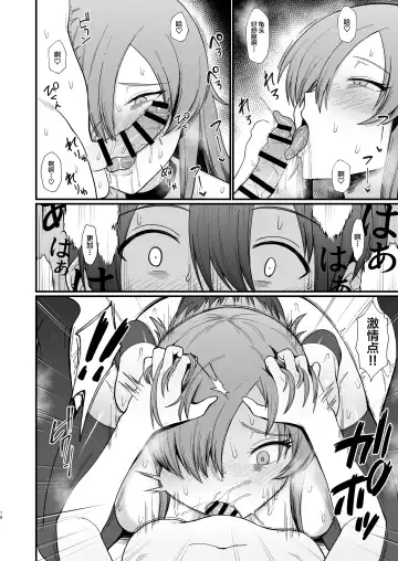[Butachang] Isekai de Shota ni Okasareru Yatsu Fhentai - Page 2