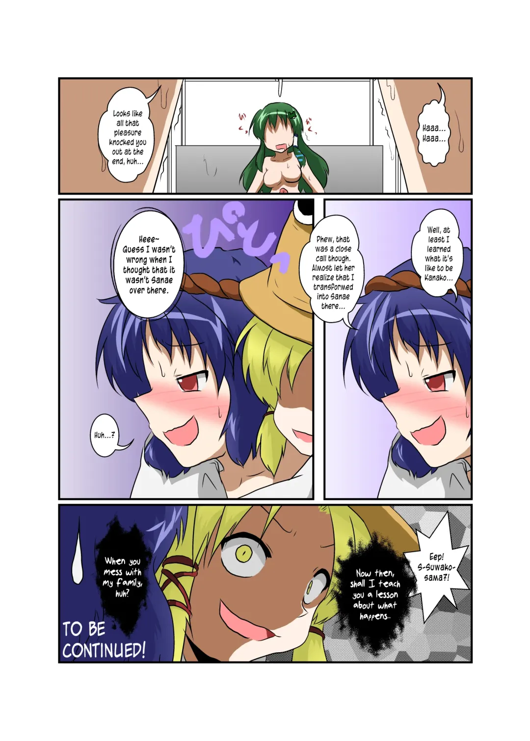 [Mikaduki Neko] Touhou TS monogatari ~Kanako-hen~ | Touhou TS Stories ~Kanako's Chapter~ Fhentai - Page 21