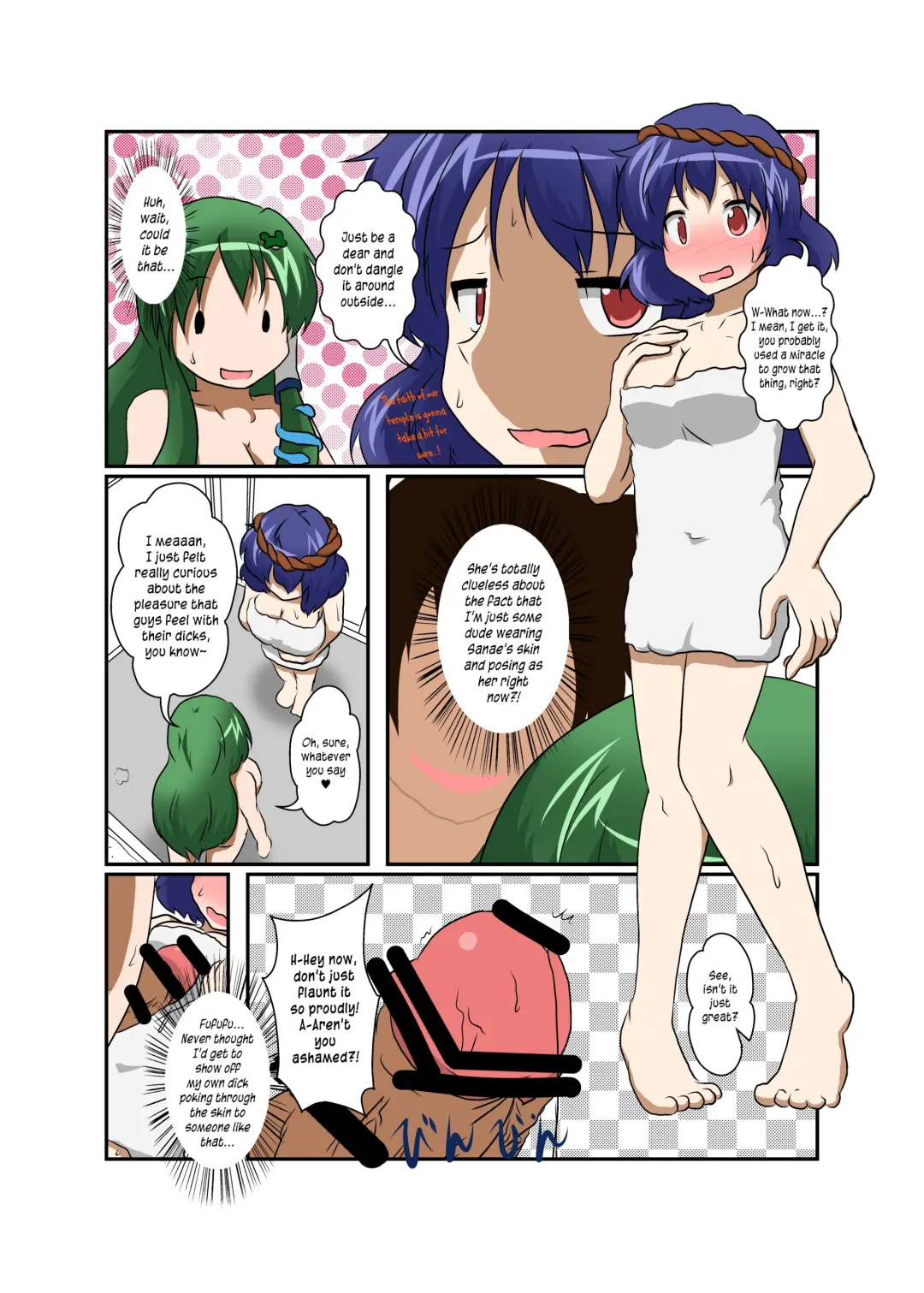 [Mikaduki Neko] Touhou TS monogatari ~Kanako-hen~ | Touhou TS Stories ~Kanako's Chapter~ Fhentai - Page 5