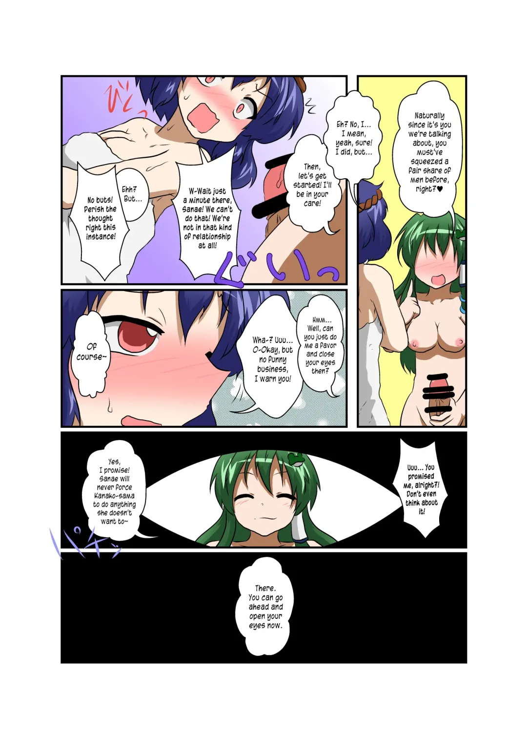 [Mikaduki Neko] Touhou TS monogatari ~Kanako-hen~ | Touhou TS Stories ~Kanako's Chapter~ Fhentai - Page 7