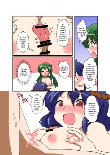 [Mikaduki Neko] Touhou TS monogatari ~Kanako-hen~ | Touhou TS Stories ~Kanako's Chapter~ Fhentai - Page 11