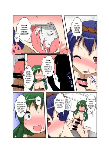 [Mikaduki Neko] Touhou TS monogatari ~Kanako-hen~ | Touhou TS Stories ~Kanako's Chapter~ Fhentai - Page 14