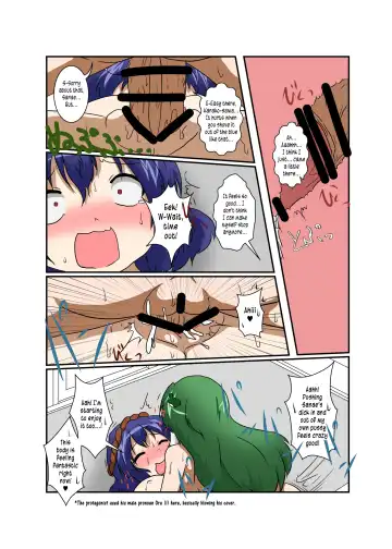 [Mikaduki Neko] Touhou TS monogatari ~Kanako-hen~ | Touhou TS Stories ~Kanako's Chapter~ Fhentai - Page 17