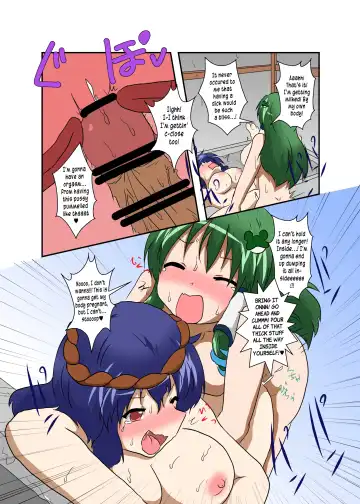 [Mikaduki Neko] Touhou TS monogatari ~Kanako-hen~ | Touhou TS Stories ~Kanako's Chapter~ Fhentai - Page 19