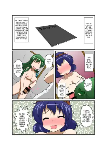 [Mikaduki Neko] Touhou TS monogatari ~Kanako-hen~ | Touhou TS Stories ~Kanako's Chapter~ Fhentai - Page 4