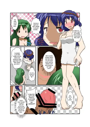 [Mikaduki Neko] Touhou TS monogatari ~Kanako-hen~ | Touhou TS Stories ~Kanako's Chapter~ Fhentai - Page 5