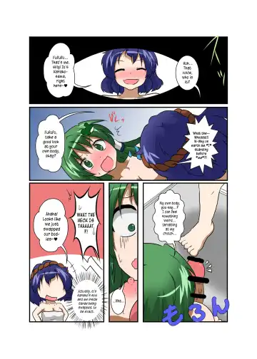 [Mikaduki Neko] Touhou TS monogatari ~Kanako-hen~ | Touhou TS Stories ~Kanako's Chapter~ Fhentai - Page 8