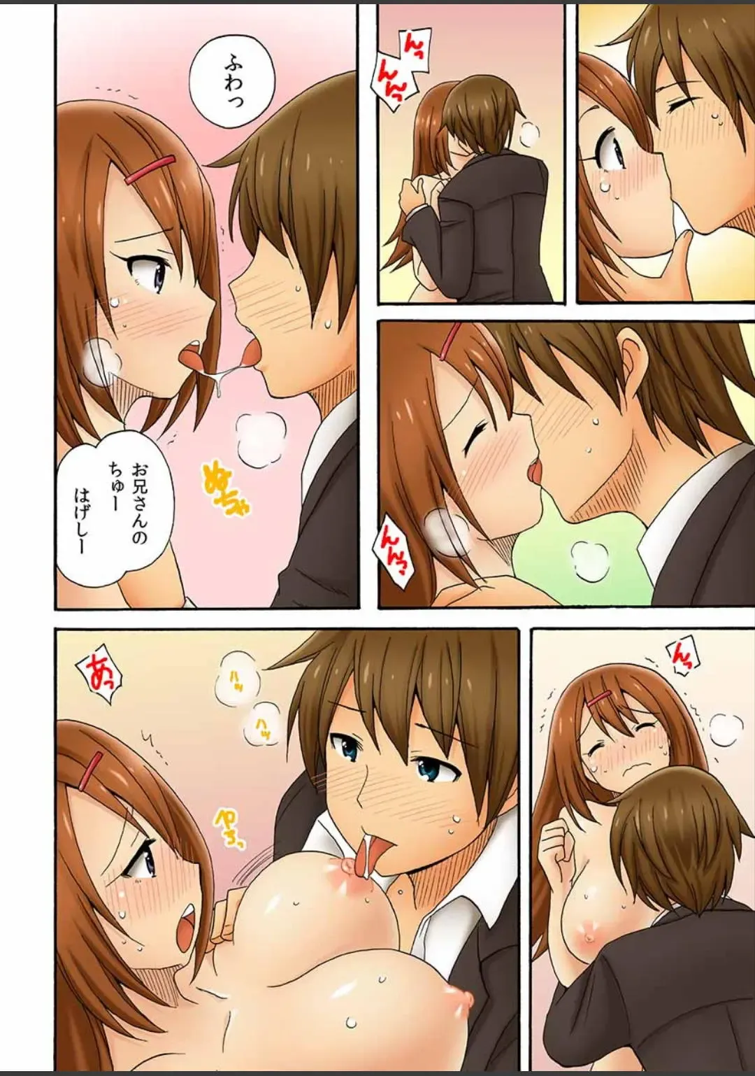 [Kotobuki Maimu] Atashi, Fuuzokujou ni Sarechau no? Vol. 1-2 Fhentai - Page 18