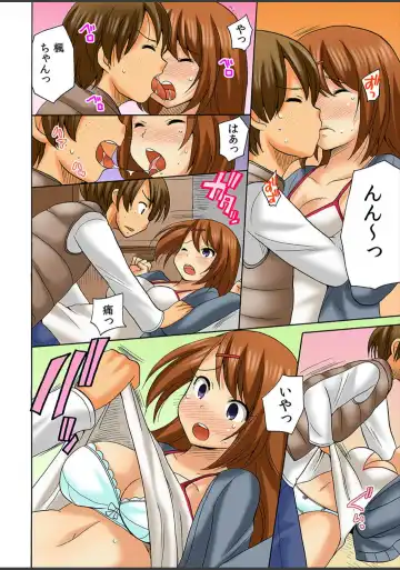 [Kotobuki Maimu] Atashi, Fuuzokujou ni Sarechau no? Vol. 1-2 Fhentai - Page 118