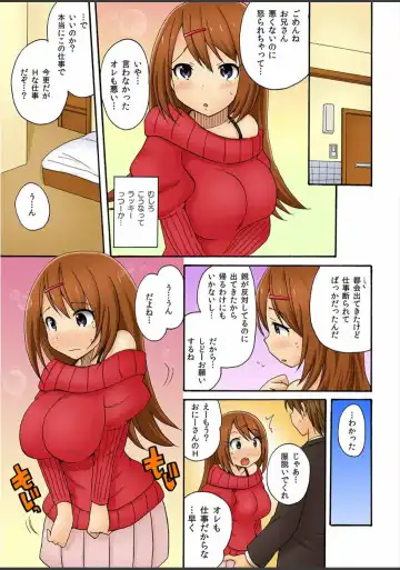 [Kotobuki Maimu] Atashi, Fuuzokujou ni Sarechau no? Vol. 1-2 Fhentai - Page 15