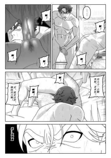 [Syno] 奈美：妻子的礼物 Fhentai - Page 22