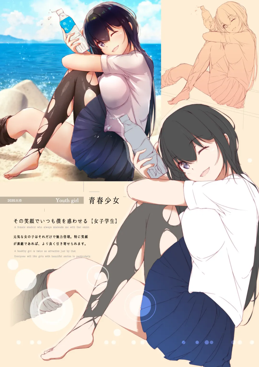 [Dermar] Shoujo - A Maiden Fhentai - Page 4