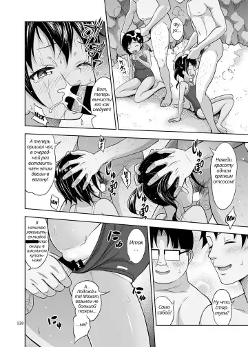 [Malcorond] Meikko na Syoujo no Ehon 6 -Kouhen- | Картинки из жизни племянницы 6, окончание Fhentai - Page 13