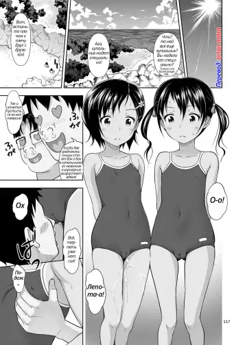 [Malcorond] Meikko na Syoujo no Ehon 6 -Kouhen- | Картинки из жизни племянницы 6, окончание Fhentai - Page 2