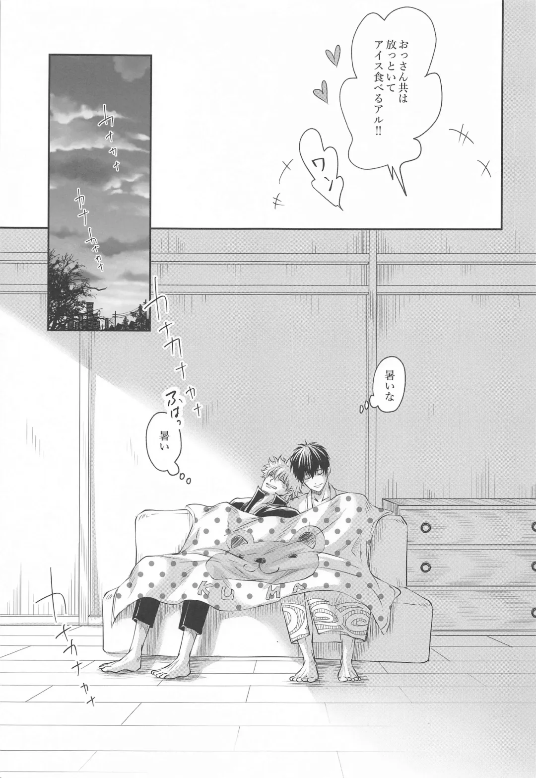 Otona no Honki no Mizuasobi Fhentai - Page 16