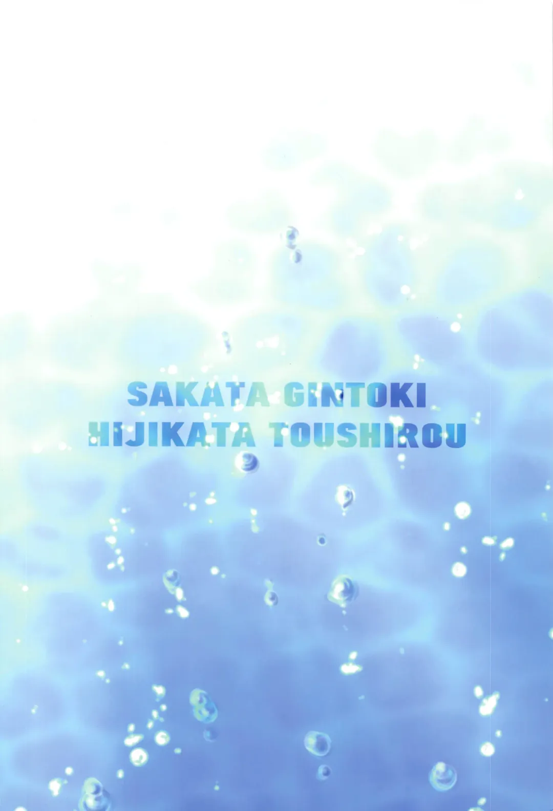 Otona no Honki no Mizuasobi Fhentai - Page 18