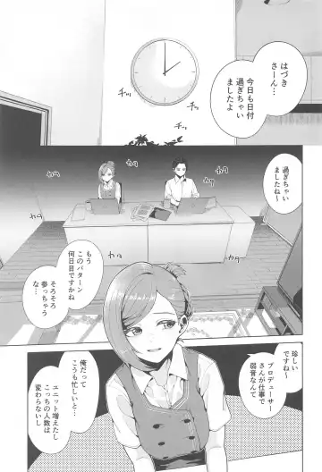 [Migihaji] Shinya Teate Fhentai - Page 2