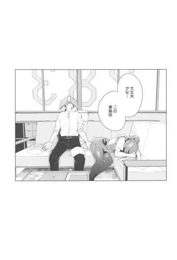 [Migihaji] Shinya Teate Fhentai - Page 24