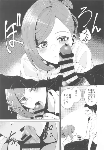 [Migihaji] Shinya Teate Fhentai - Page 6