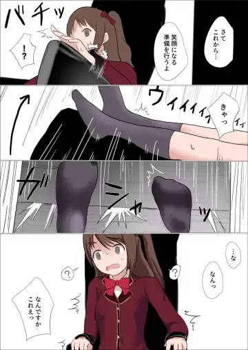[Sanadame] 特訓と称して卯月をくすぐり回す漫画 Fhentai - Page 2