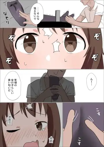 [Sanadame] 特訓と称して卯月をくすぐり回す漫画 Fhentai - Page 3