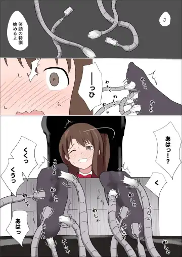 [Sanadame] 特訓と称して卯月をくすぐり回す漫画 Fhentai - Page 4