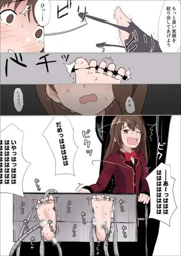 [Sanadame] 特訓と称して卯月をくすぐり回す漫画 Fhentai - Page 5