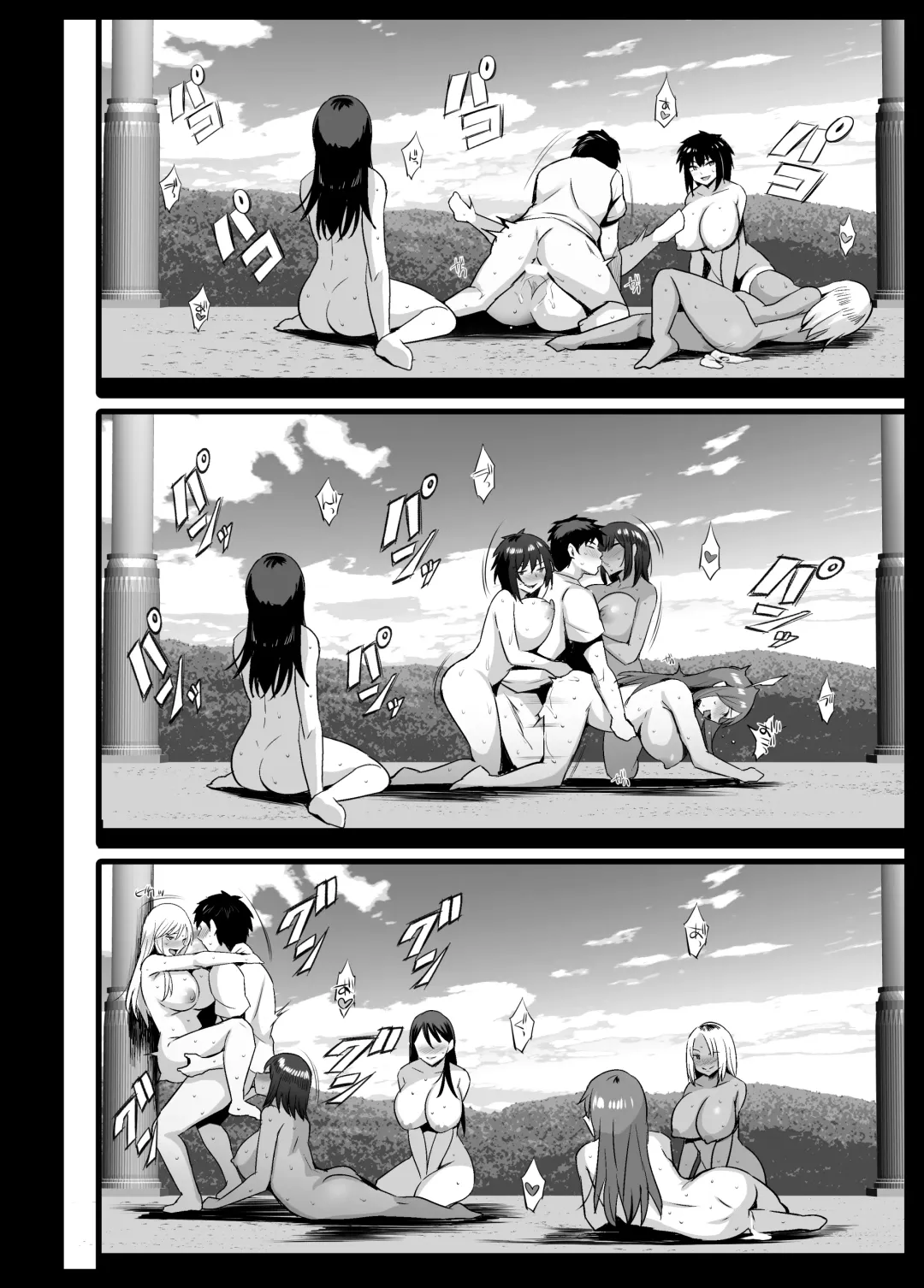 [Noripachi] Sakunyuu Mura Fhentai - Page 59