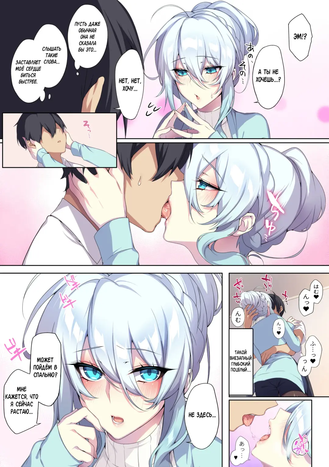 [Zeroshiki Kouichi] Hitozukiai ga Nigate na Miboujin no Yukionna-san to Noroi no Yubiwa Fhentai - Page 46