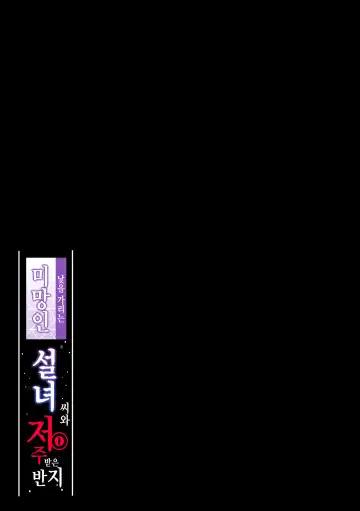 [Zeroshiki Kouichi] Hitozukiai ga Nigate na Miboujin no Yukionna-san to Noroi no Yubiwa Fhentai - Page 36