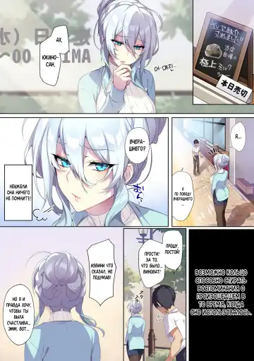 [Zeroshiki Kouichi] Hitozukiai ga Nigate na Miboujin no Yukionna-san to Noroi no Yubiwa Fhentai - Page 37