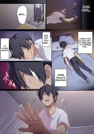[Zeroshiki Kouichi] Hitozukiai ga Nigate na Miboujin no Yukionna-san to Noroi no Yubiwa Fhentai - Page 70
