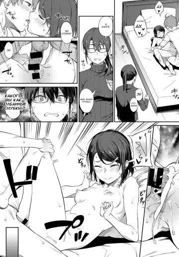 [Spiritus Tarou] Shimekiri Girigiri Threesome | End of the Line Deadline Threesome Fhentai - Page 13