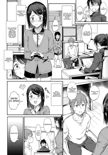 [Spiritus Tarou] Shimekiri Girigiri Threesome | End of the Line Deadline Threesome Fhentai - Page 2