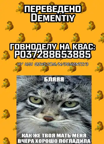 [Spiritus Tarou] Shimekiri Girigiri Threesome | End of the Line Deadline Threesome Fhentai - Page 25