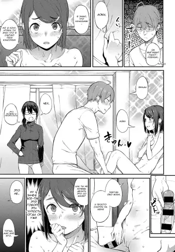 [Spiritus Tarou] Shimekiri Girigiri Threesome | End of the Line Deadline Threesome Fhentai - Page 7