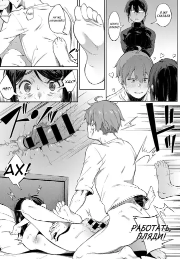 [Spiritus Tarou] Shimekiri Girigiri Threesome | End of the Line Deadline Threesome Fhentai - Page 8