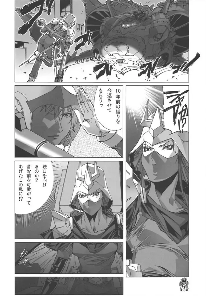 [Ohtsuki Suzuki - Yoshizawa Tomoaki] U.C.0069 Fhentai - Page 2