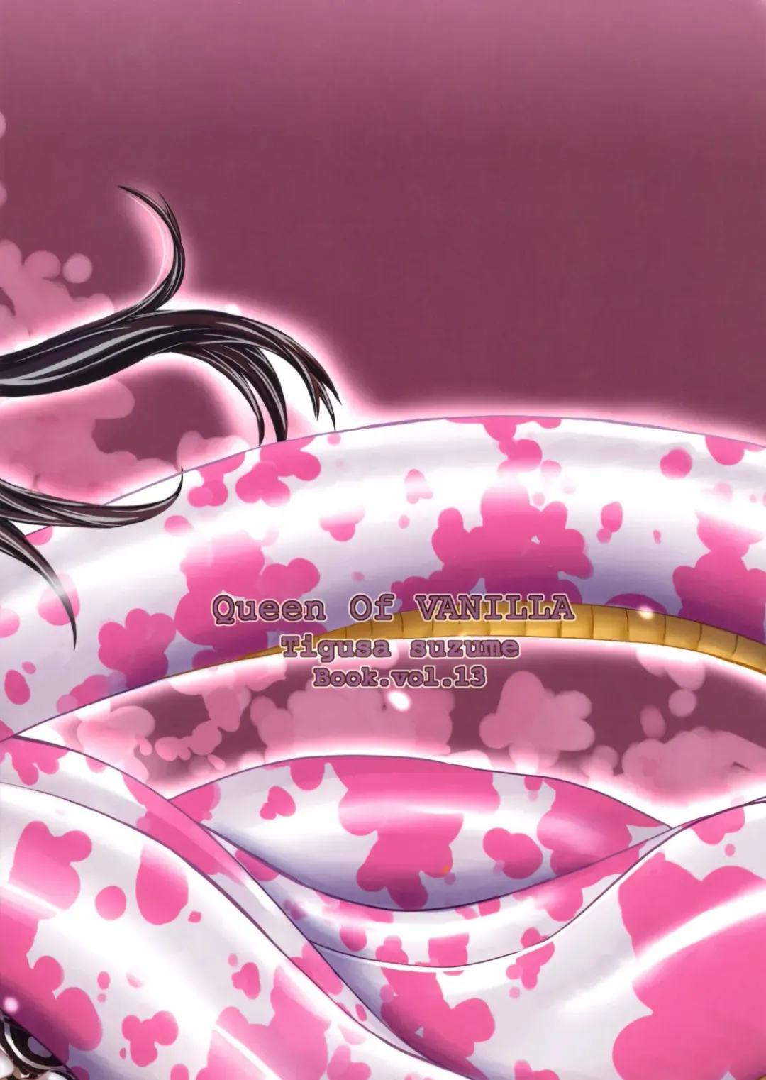 [Tigusa Suzume] Renai Mousou Fhentai - Page 22