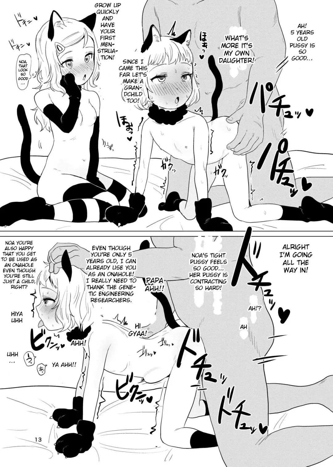 [Inchore] Onaho to Shite Shoujo o Kaeru Tanoshii Sekai | A Fun world Where You Can Keep a Girl as an Onahole Fhentai - Page 12