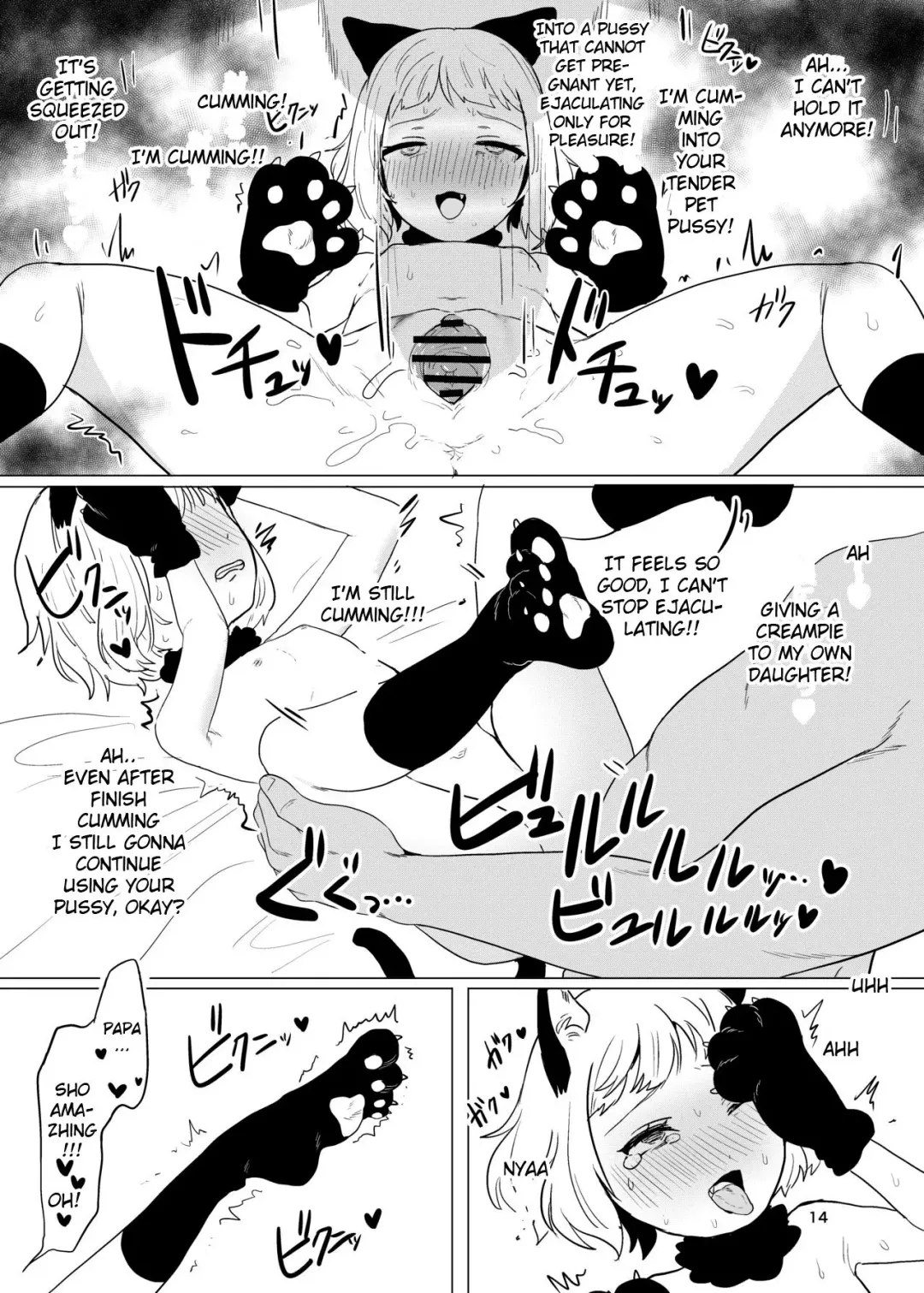 [Inchore] Onaho to Shite Shoujo o Kaeru Tanoshii Sekai | A Fun world Where You Can Keep a Girl as an Onahole Fhentai - Page 13
