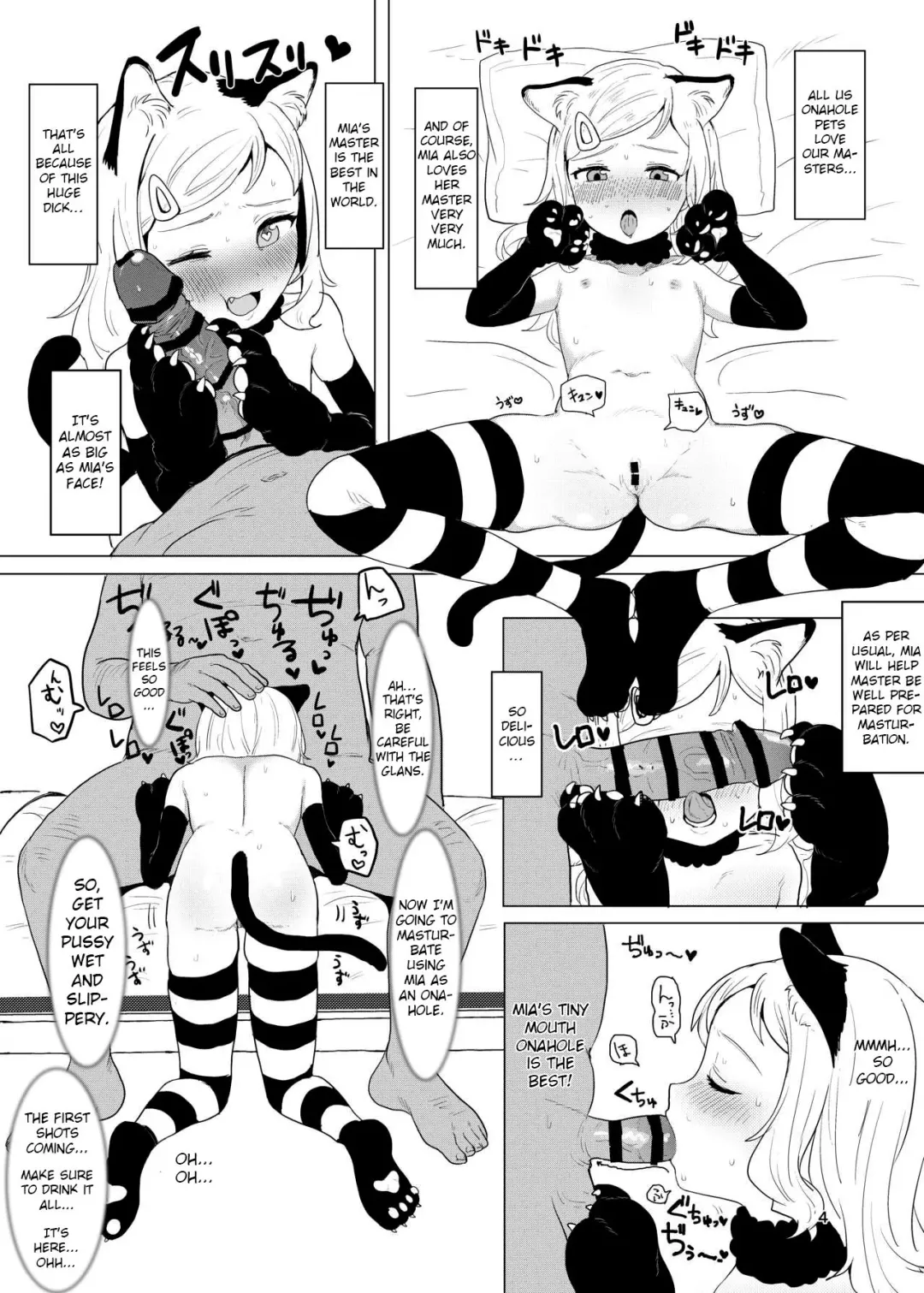 [Inchore] Onaho to Shite Shoujo o Kaeru Tanoshii Sekai | A Fun world Where You Can Keep a Girl as an Onahole Fhentai - Page 3